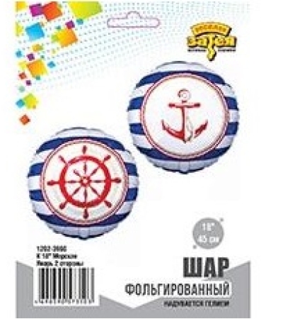 Морская Якорь
